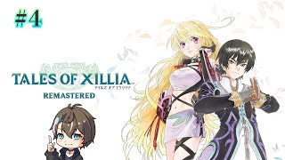 【エクシリアリマスター/PS5】気づけば最高難度アンノウンで一週目PART4【風雅ノイチ/Vtuber】