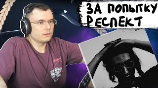 Медиа рецензия