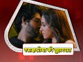 Yeh Hai Chahtein Rudraksh Preesha S SUHAGRAAT TWIST