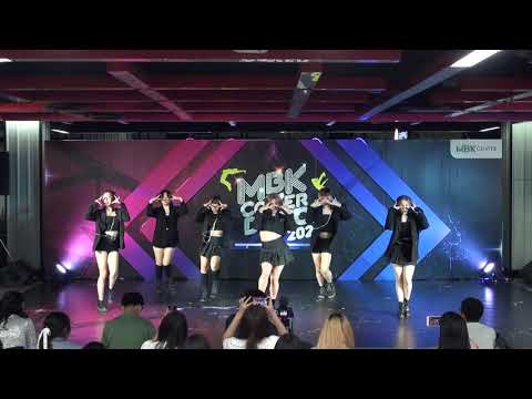 ทีม Pinkglow รอบ Audition 19/8/20 #MBKCoverDance2020