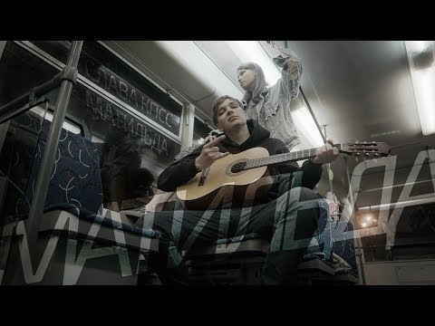 Video thumbnail for МАТИЛЬДА (Шнуров DISS) (MATILDA)