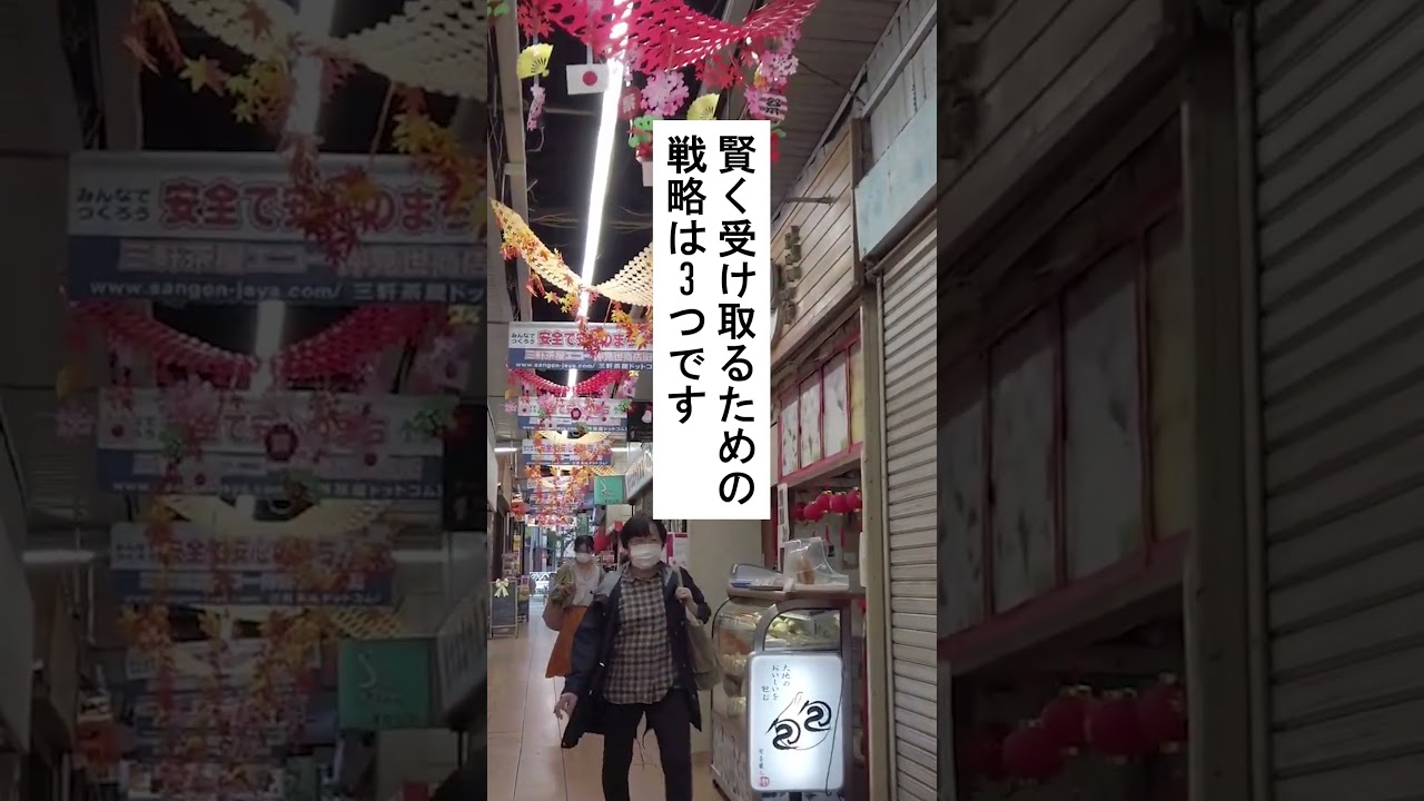 【警告】退職後のハロワ直行で50万損します