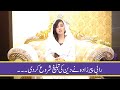 Rabi Pirzada New Viral Video Rabi Pirzada New Look Rabi Start Spreading Islam