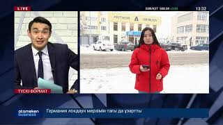 АЛМАТЫ ОБЛЫСЫНДА ПАРА АЛҒАН ШЕНЕУНІКТЕРДІ ТҰТҚАНДАУ КЕЗІНДЕ ТҮСІРІЛГЕН ВИДЕО ЖАРИЯЛАНДЫ