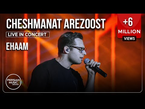 Ehaam - Cheshmanat Arezoost I Live In Concert ( ایهام - چشمانت آرزوست )