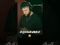 Nih Tohra Kadh Di Rehni Aa Love Trending Trendingsong Newsong Punjabisong Karanaujla