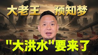 [問卦] 為甚麼北部自閉症患者特別多？