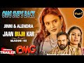 OMG Breaking News Jaan Bujh Kar Season 3 Official Trailer Mooviplay Original Jinni Alendra