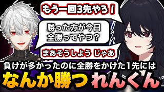 【スト6】葛葉としんじさんの煽り合い対戦を楽しむ/基本負けてたのに全勝を賭けた1先で何故か葛葉に勝つれんくん【如月れん/葛葉/しんじさん/アルランディス/Rainbrain/ぶいすぽ切り抜き】