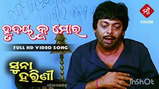 Hrudayaku mora ! ! movie