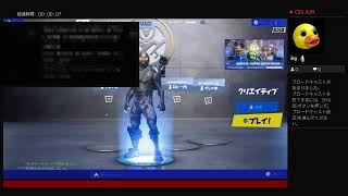 フォートナイトやっていく！(視聴者参加型)