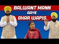 Balwant Mann Aaye Ghar Wapis | Mr.Param