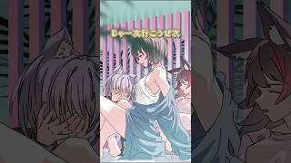 【手描き】地獄企画で後に引けなくなり、暴走するスバおかてぇてぇ