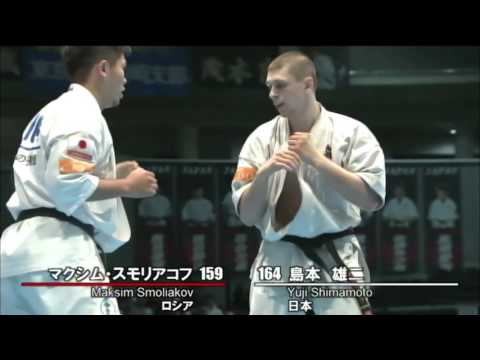 【新極真会】 The 11th World Karate Championship Men 3rd round32 Maksim Smoliakov vs Yuji Shimamoto