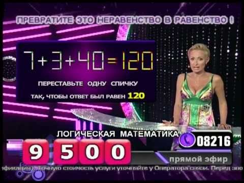 Ольга Козина - "Клуб желаний" (17.08.12)