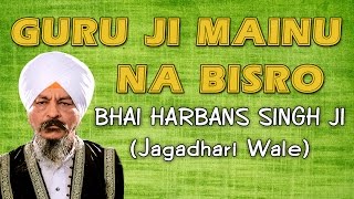 Guru Ji Mainu Na Bisro - Bhai Hanrbans Singh Ji - Paap Na Kar Bandeya