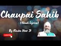 Chaupai Sahib- Gurpreet Singh - RInku Veer Ji | Prayer for Protection|