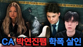 말 개 안 듣게 생긴 단풍국 일진 새끼들