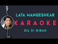 Dil Ki Girah Khol Do Karaoke Song With Hindi Lyrics Lata Manna Dey Raat Aur Din JatinAria