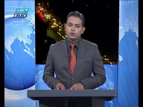 রাত ০৯ টার সংবাদ, ০৩ ডিসেম্বর ২০১৮