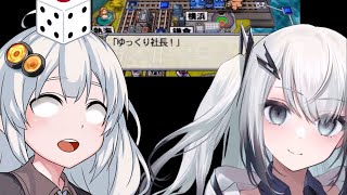 ドキドキモンキータイム突入です！ [ぶっとび系/うんち系カード強制使用の桃鉄16-39年目 VOICEROID実況]【桃太郎電鉄16縛りプレイ】