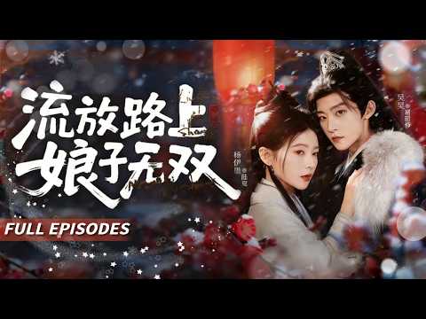 Killed By Husband For Mistress, Reborn! Married A Powerful Regent, Husband Regrets!