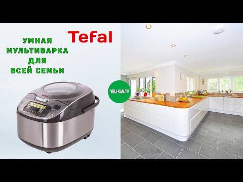 Tefal RK812B32 Silver