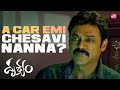 Venkatesh Master Plan To Save His Family Drushyam Venkatesh Meena Sun NXT Telugu