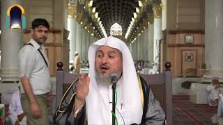 صورة الموطأ برواية الشيباني