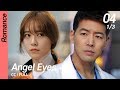 CC FULL Angel Eyes EP04 1 3 엔젤아이즈