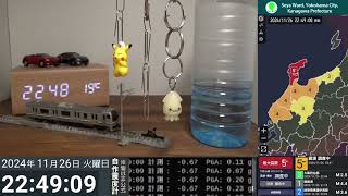 2024/11/26 22:47 石川県西方沖(M6.6) 震度0　横浜市瀬谷区