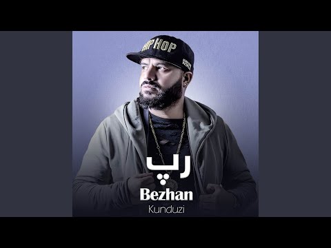 Rap Afghani