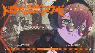 Cover art for ドロボウネコブギ (Dorobo Neko Boogie)