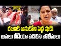 AP Police Releases Sensational Video Of Vidala Rajini Vidadala Rajini Shocking Video Ism Rajini