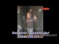 Ork QKI BEND DUKAVDO DAD Ork ЯКИ БЕНД ДУКАВДО ДАД
