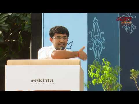 राजस्थानी साहित्य रा प्रेमचंद : संस्मरण बिज्जी रौ | Anjas Mahotsav