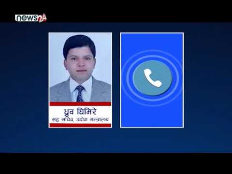 सरकारसँग भएको सम्झौताको म्याद सकिएपनि उखु किसानले पाएनन् भुक्तानी - NEWS24 TV