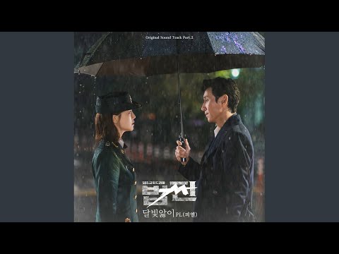 Video thumbnail for 달빛앓이 (Because I love you) [Instrumental]