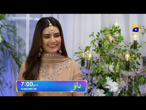 Dao Episode 04 Teaser - HAR PAL GEO _ Atiqa Odho _ Haroon Shahid _ Arez Ahmed_ Kiran Haq_ Ellie Zaid
