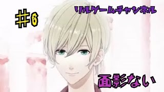 ひきこもりの幼馴染の彼は山Pだった…？ #6
