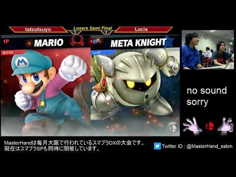 MasterHand 44 SSBU -Losers Semi Finals- Tatsutsuyo(Mario) vs. Lucia(Meta Knight)