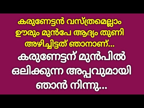 ഗിരിജ || Part || your entertainer 2.0||Motivatiinal video ||