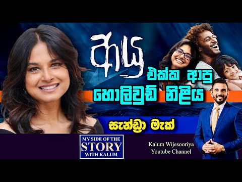 රගනොපා රගපාන ,සිංහල  රිදී තිරයට එක්වූ අලුත්ම තරුව..🥰🥰👍👌💐