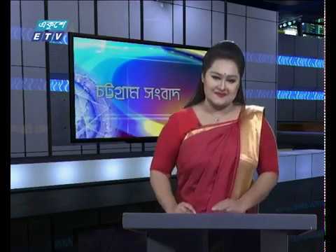 সন্ধ্যা ০৬টার একুশে সংবাদ ১৭ অক্টোবর ২০১৮