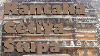 Kantaka Cetiya Stupa - Mihintale, Sri Lanka