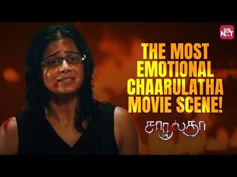 Will Latha Be Saved from Chaaru? | Chaarulatha | Priyamani | Saranya | Tamil Horror Scene | Sun NXT