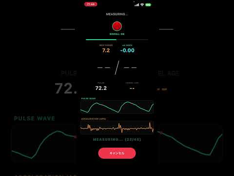 Pulse Wave Viewer