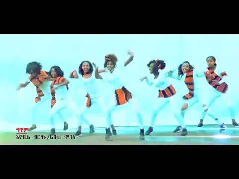 ኤዱማ ዲና አንተነህ