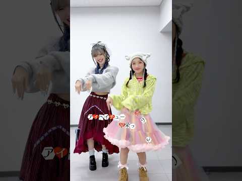 あみかちゃんと東京アレジー踊ったよ✨ ​⁠@amikabu ​⁠