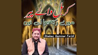 Download lagu Karbal Waly Peer Mery Rakhwaly Ny mp3 Download lagu Karbal Waly Peer Mery Rakhwaly Ny mp3